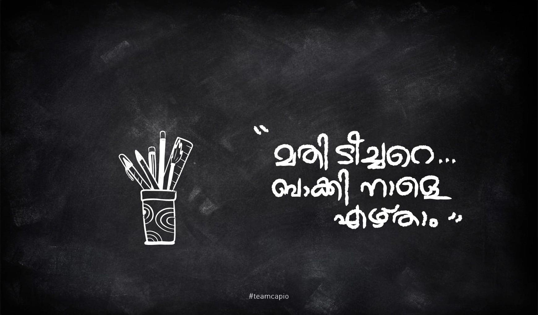 നാടൻ പാട്ടുകൾ