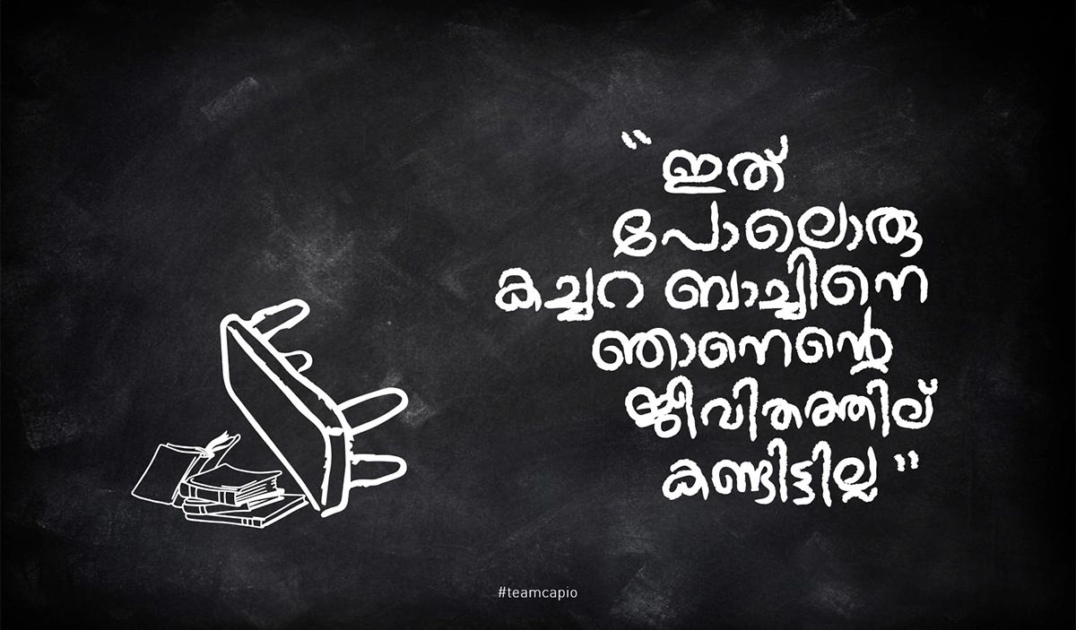 മിമിക്രി - സ്റ്റേജ് ഷോ