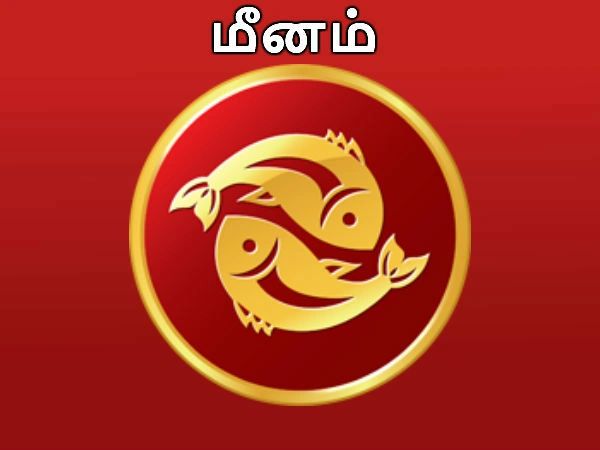 മീനം