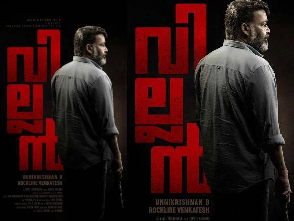ചില നുറുങ്ങുകൾ