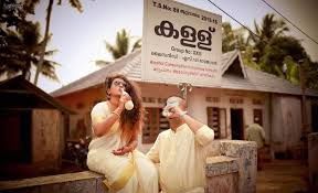 പനങ്കള്ള്