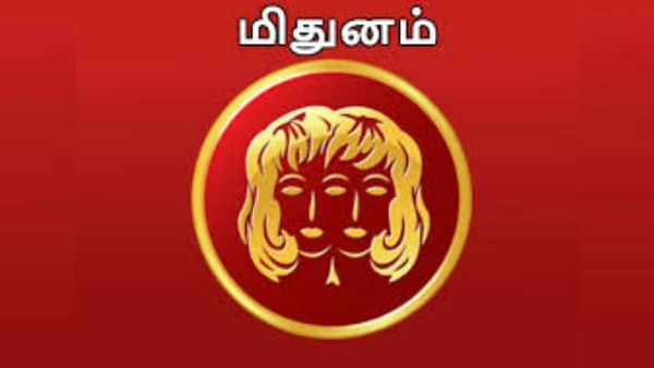 മിഥുനം