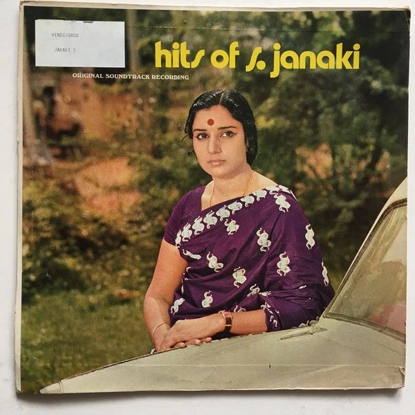 എസ് ജാനകി