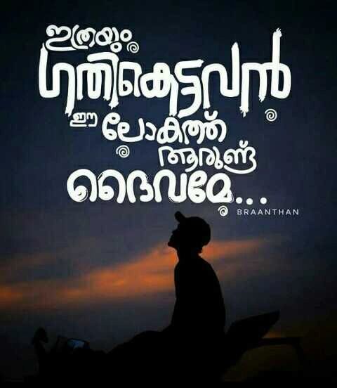 മറിമായം